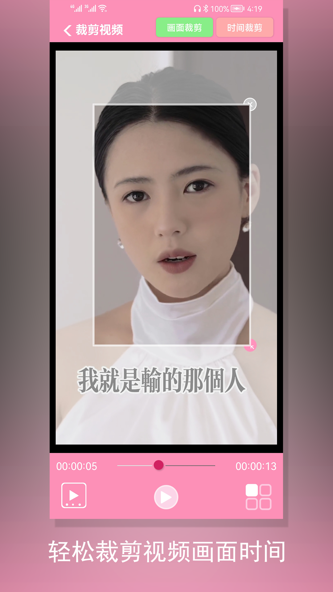 �ü�����Ƶ4.8.4 ��Ƶ��������