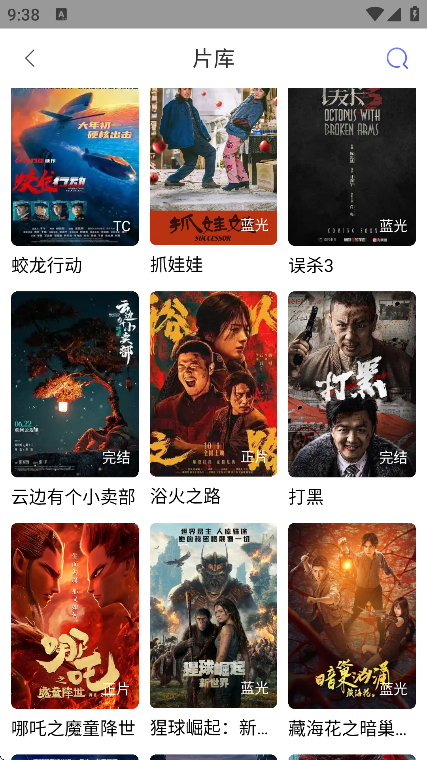 云帆影视浏览器 卡顿 安卓版