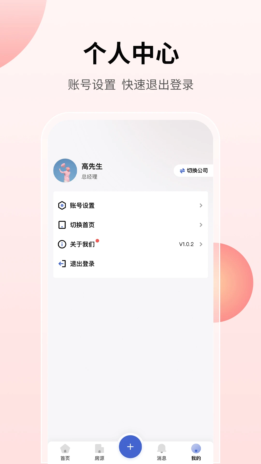 ���ҷ�2.0.9 �ƶ˷�������