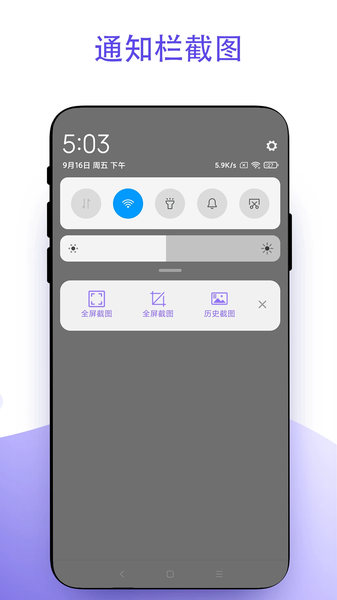 �ظ�ͼV2.0.6 ��Ч��ͼ����