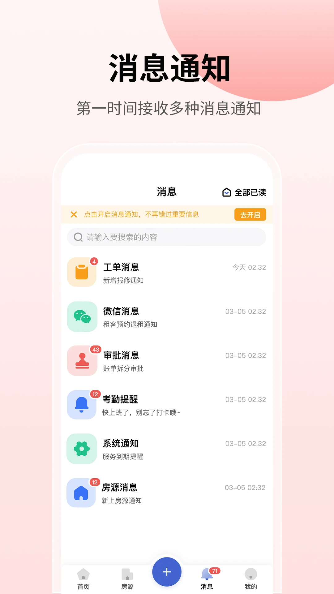 ���ҷ�2.0.9 �ƶ˷�������