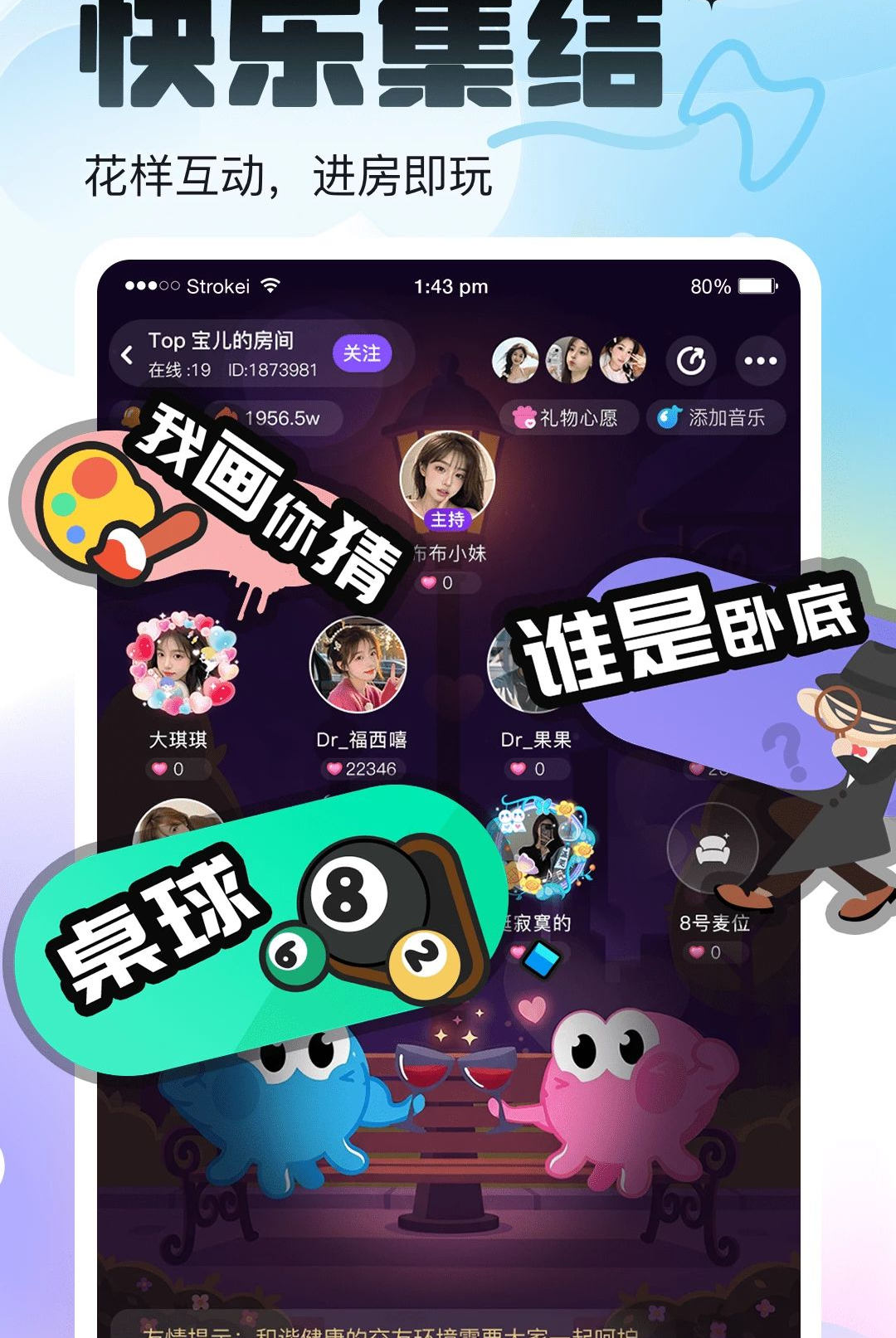 ����1.0.0 �罻����̽����