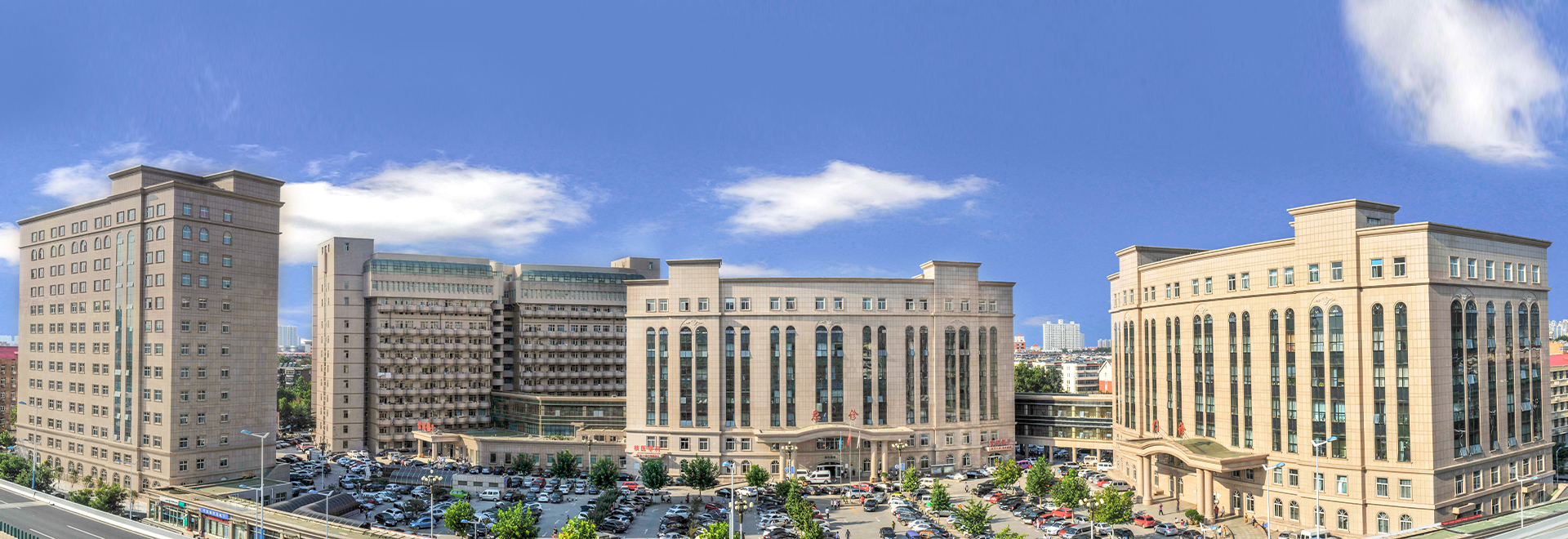 河北医大二院 安卓版 预约挂号界面