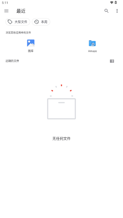 VRý�岥����VR Player2.6.2 רҵVR��Ƶ����������ѡ