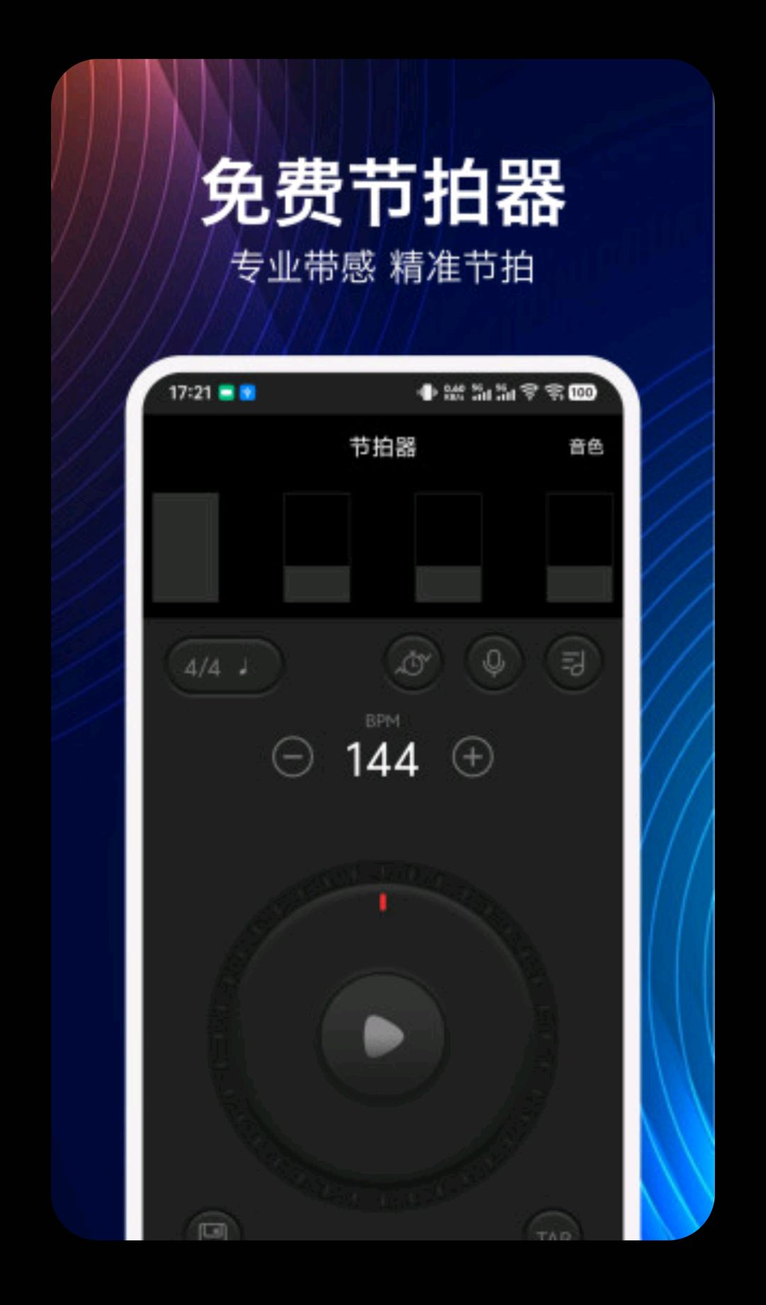 ������1.0.0131 �����״�ȫ