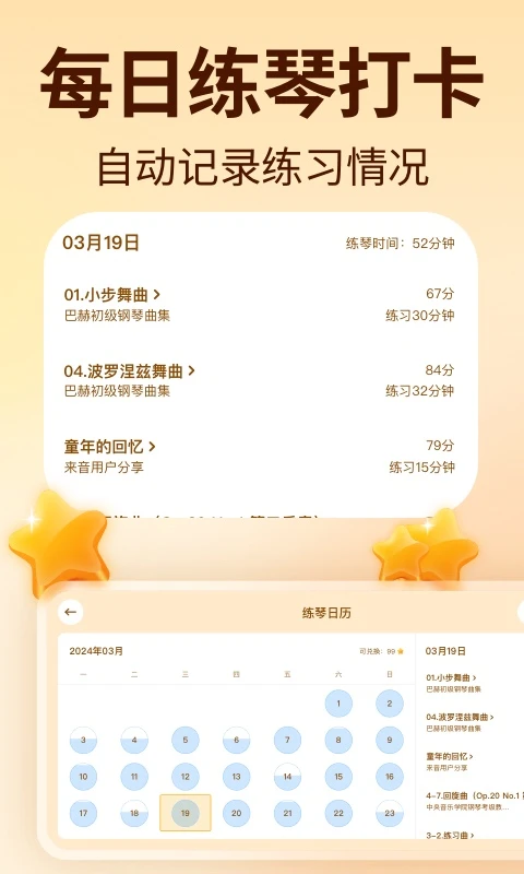 ������������5.1.4 ��������