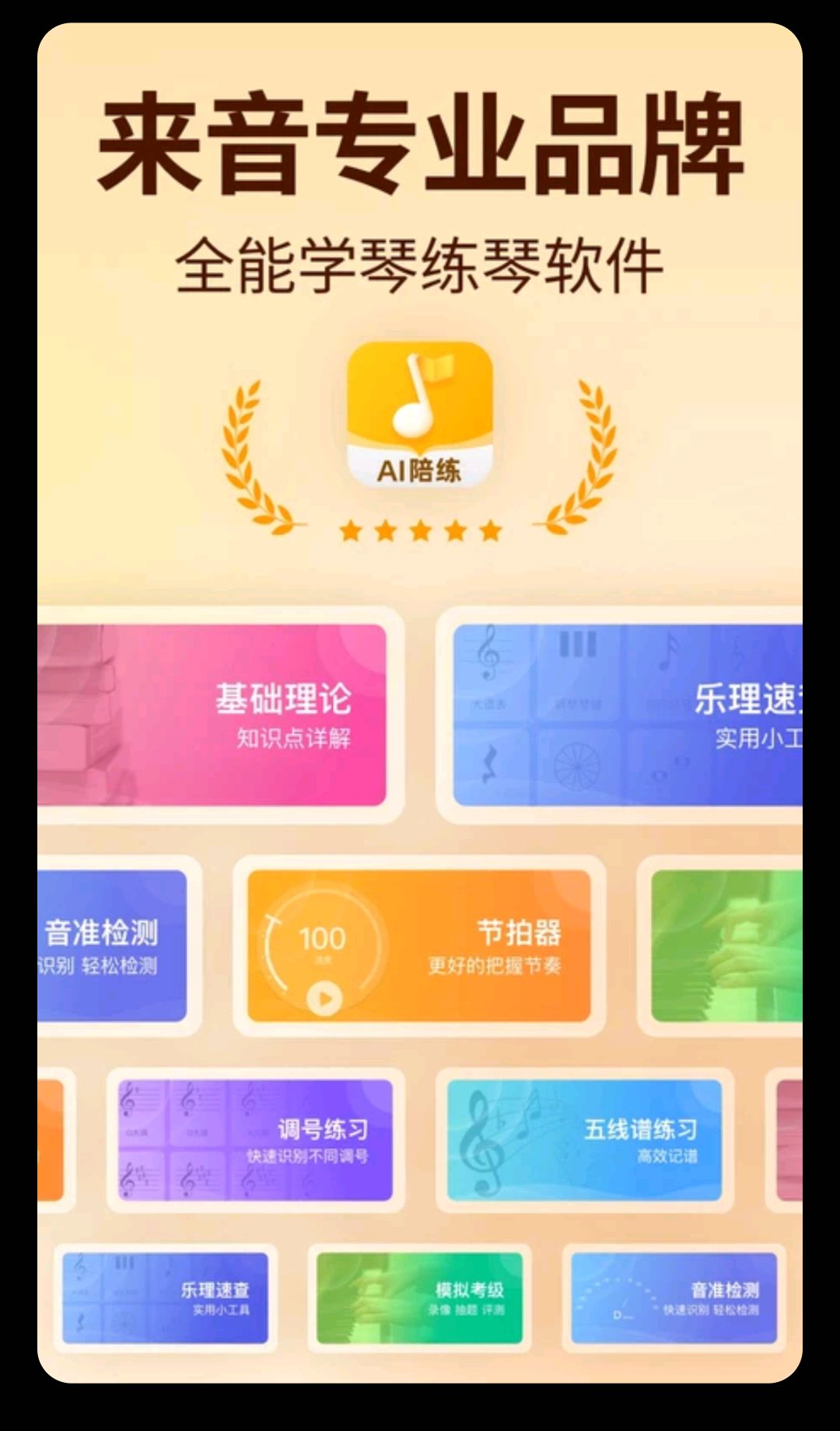 ������������5.1.4 ��������