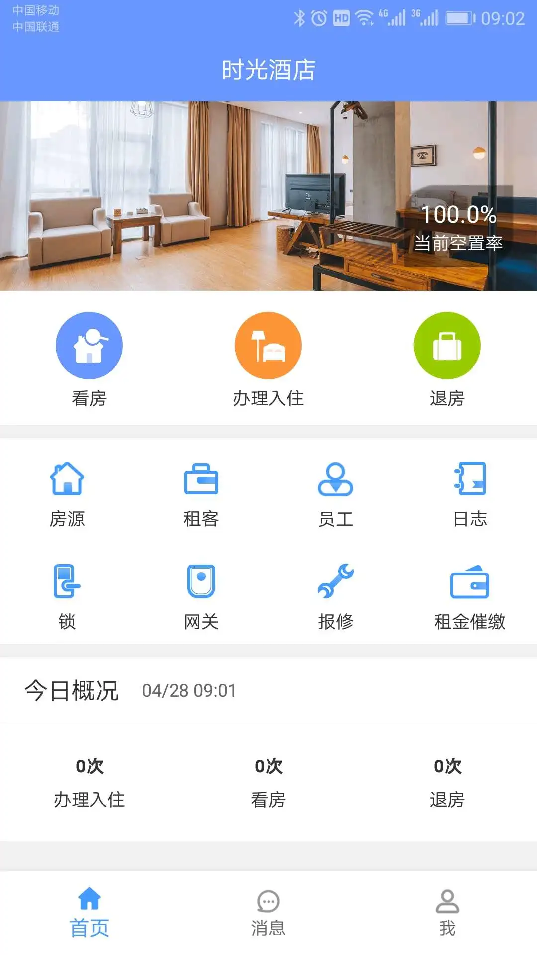 �÷��ܼ�5.9.0 ������������