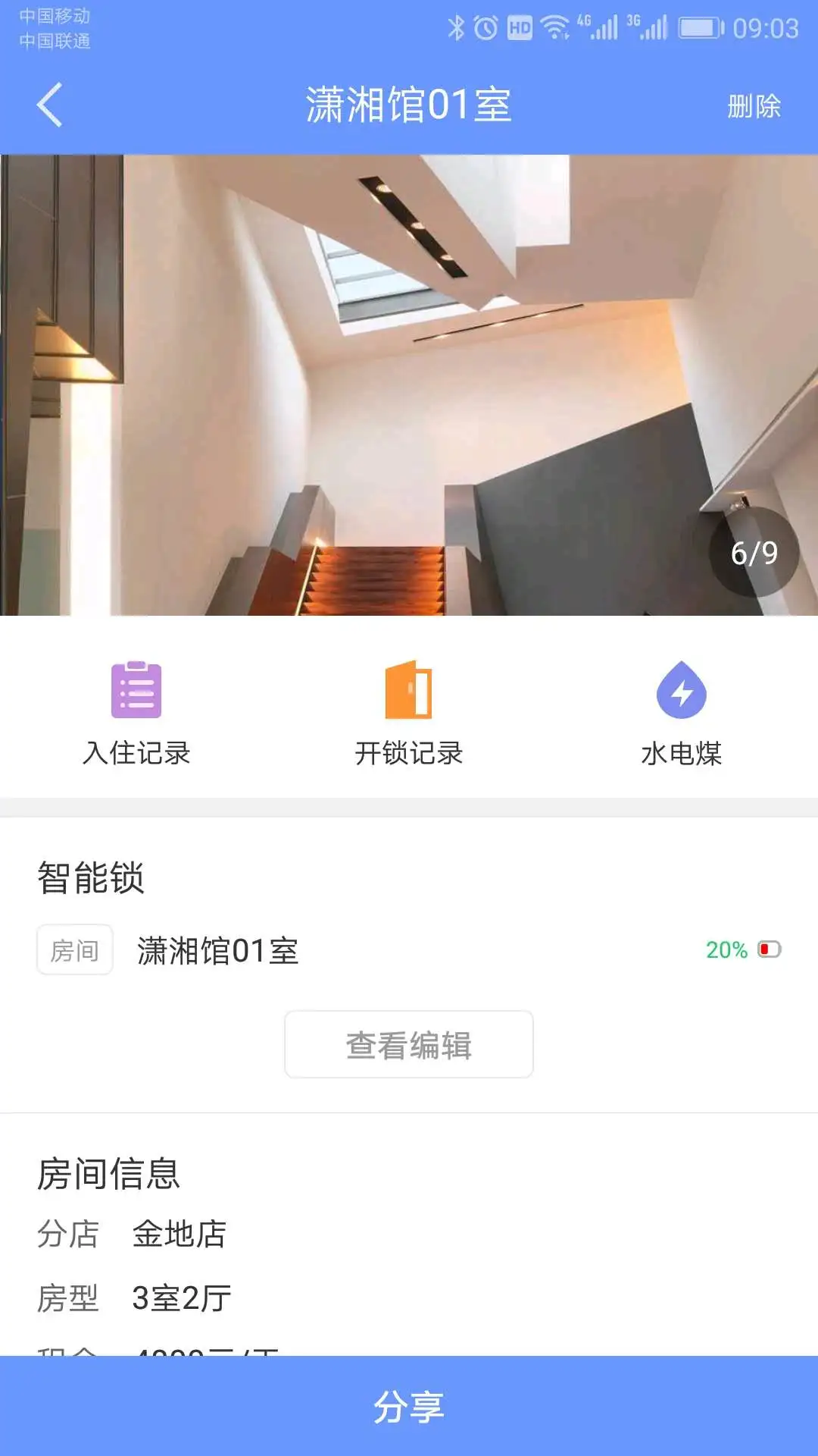 �÷��ܼ�5.9.0 ������������
