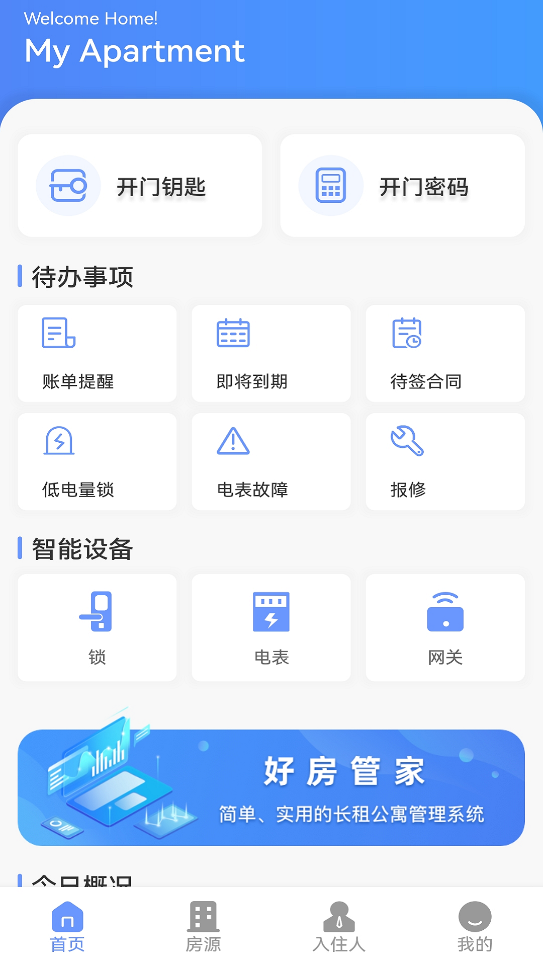 �÷��ܼ�5.9.0 ������������