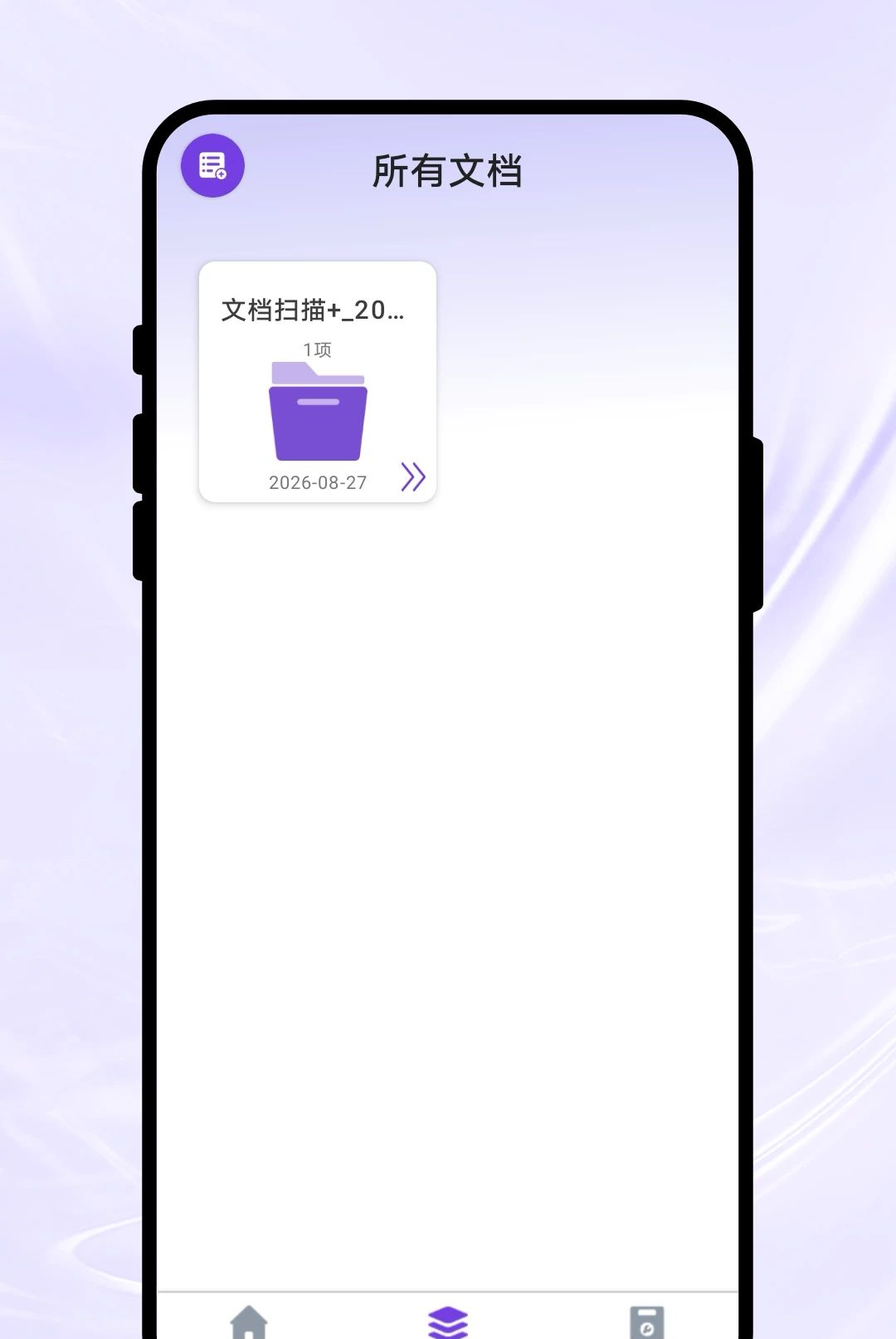 Ӱ��ɨ��1.0.1 �ֻ�ɨ�蹤��