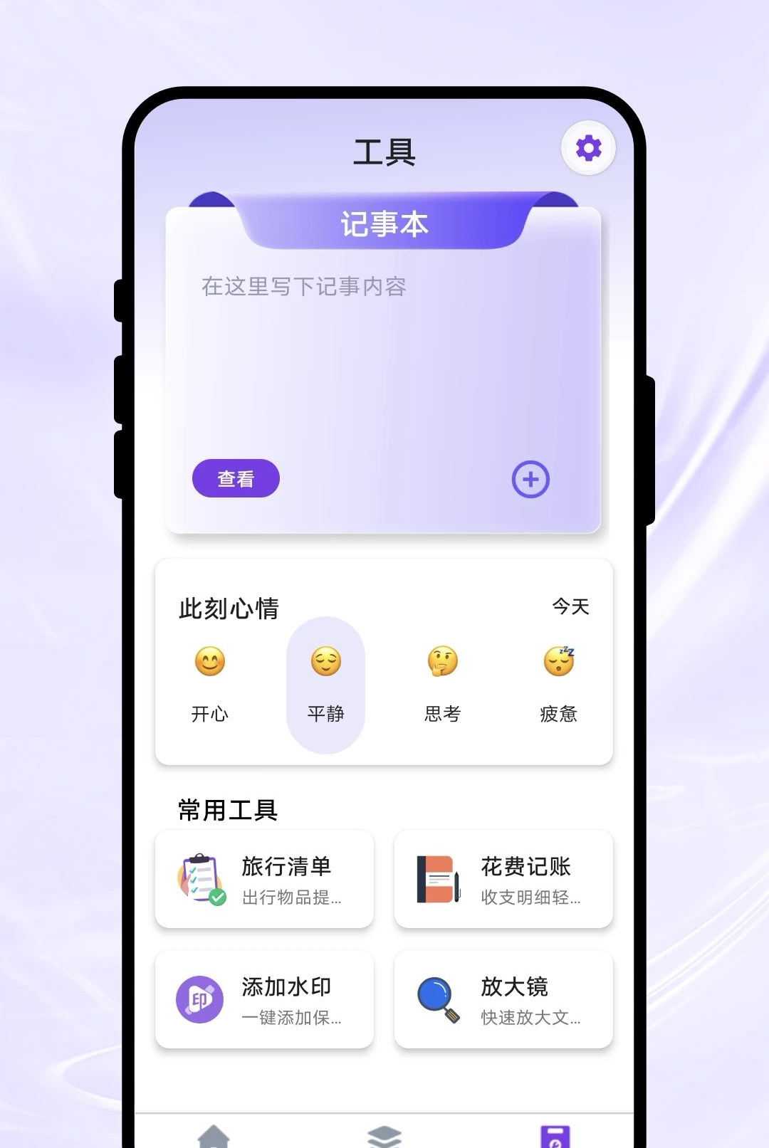 Ӱ��ɨ��1.0.1 �ֻ�ɨ�蹤��