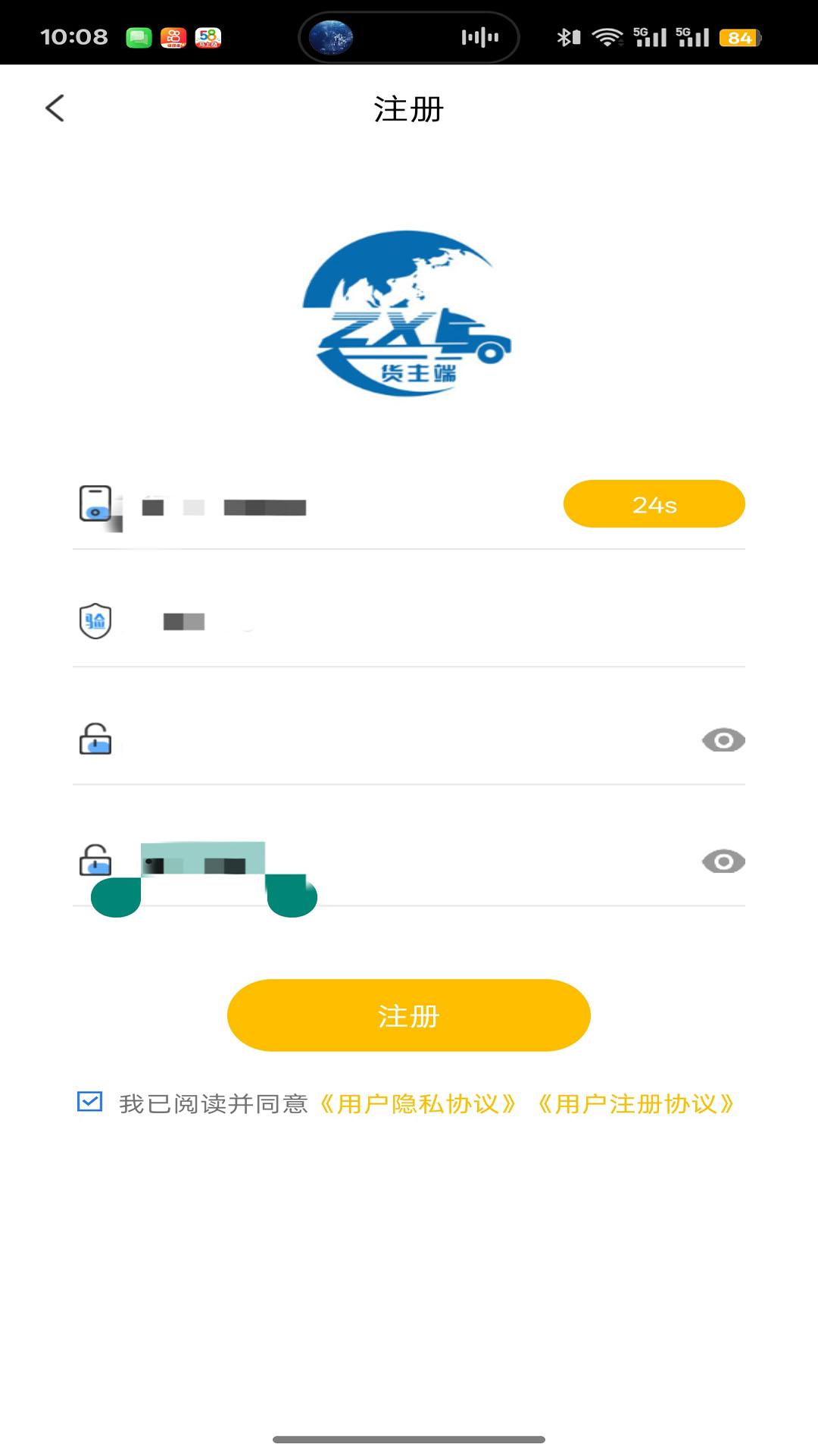 �����˻�����1.12.2 ������������