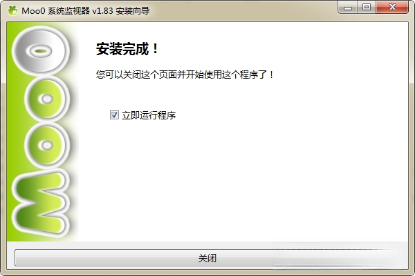 Moo0ϵͳ������Moo0 System Monitor1.67 ����Ӳ����ع���