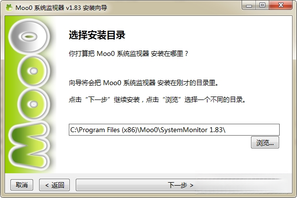 Moo0ϵͳ������Moo0 System Monitor1.67 ����Ӳ����ع���