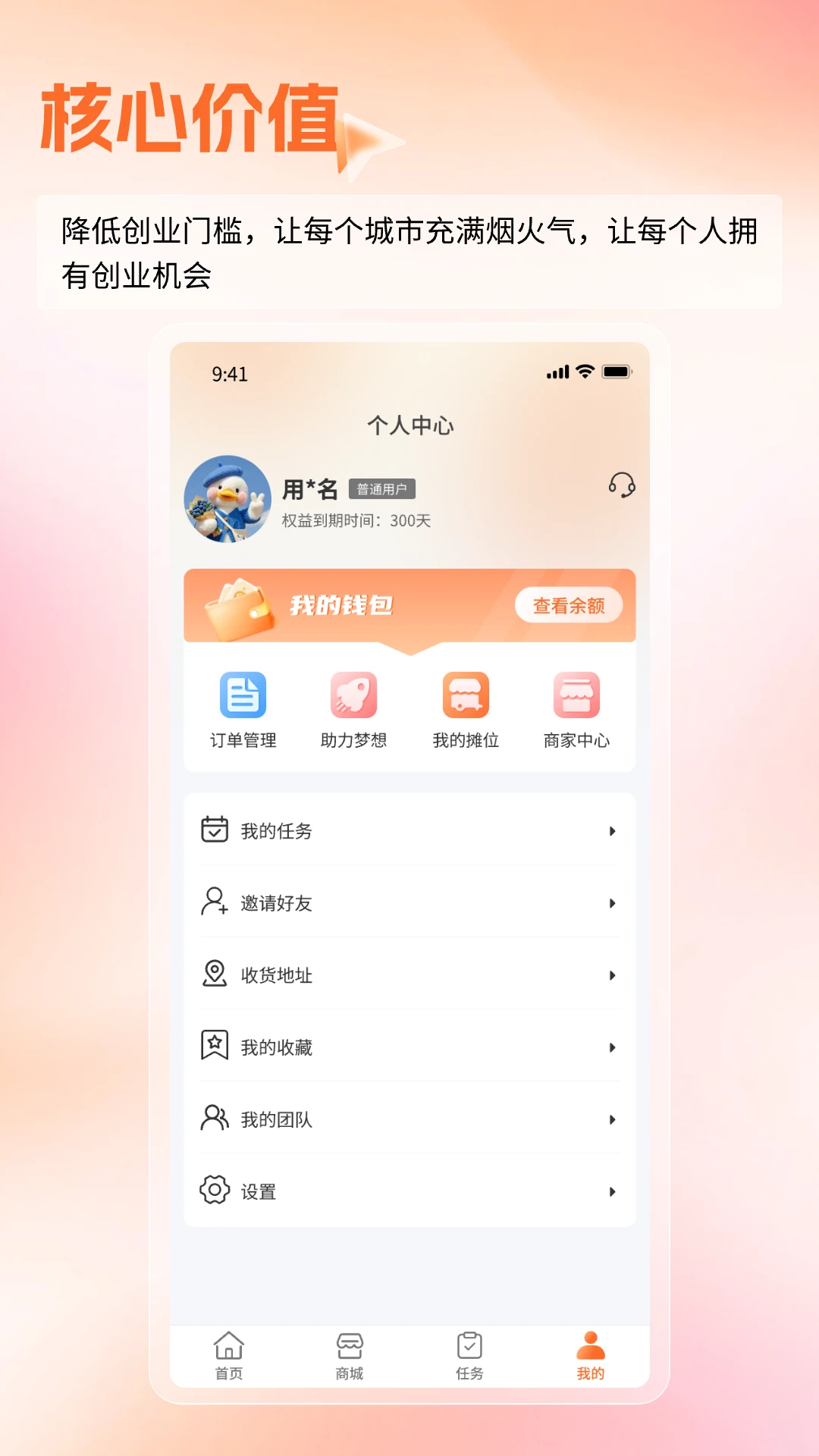 ���6.6.4 ��Ч�칫��������