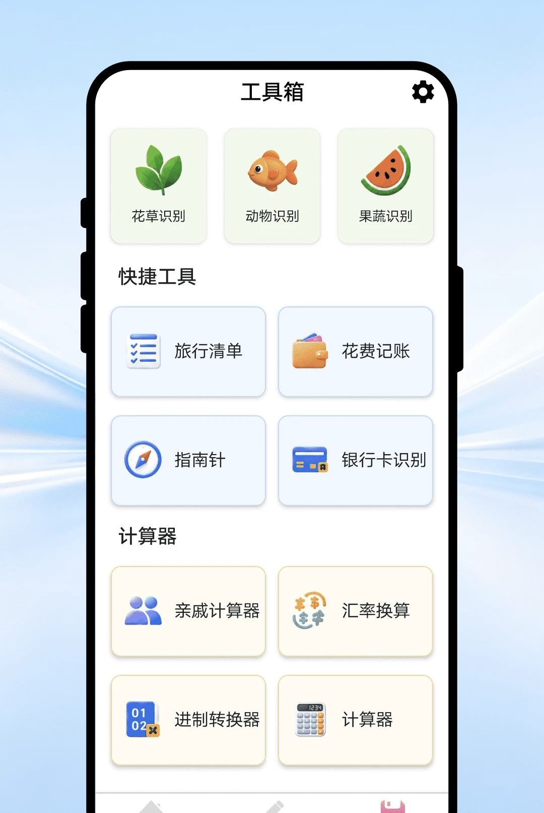 �ʱʻ滭����1.0.1 �滭����