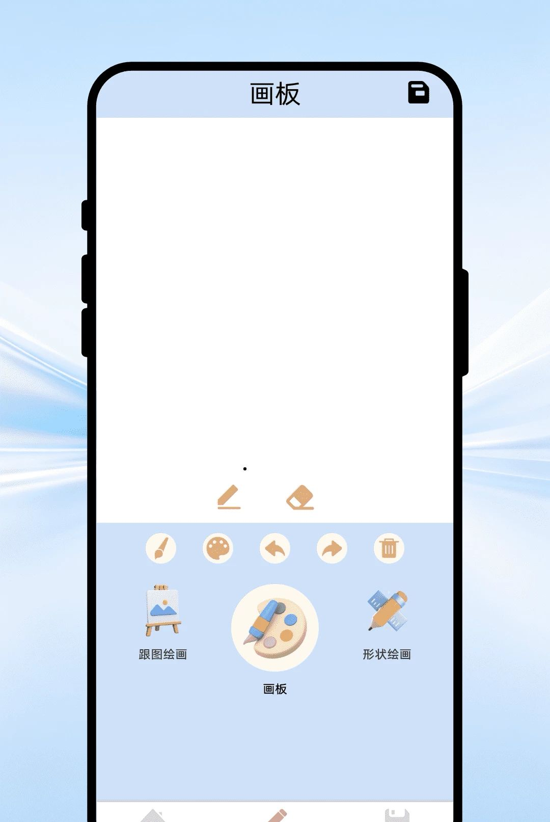 �ʱʻ滭����1.0.1 �滭����
