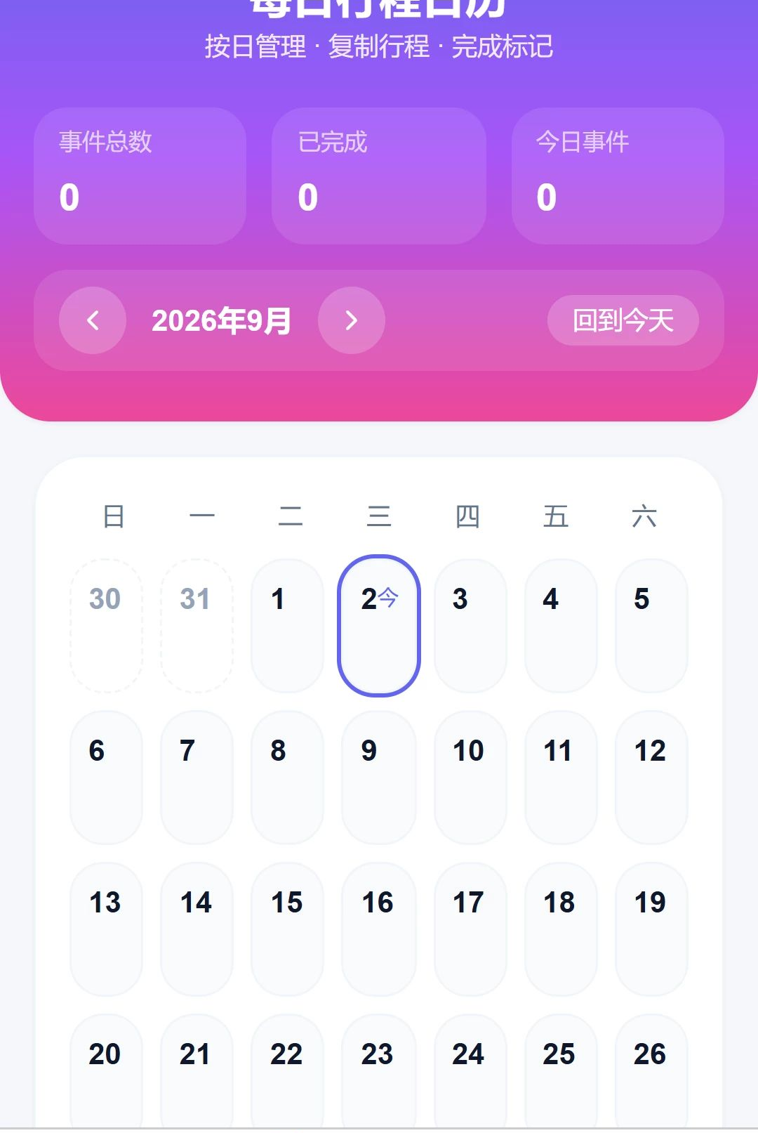 ��������1.0.0 ���е�������