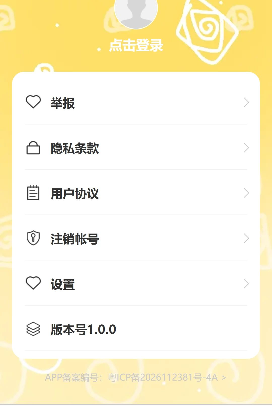 ��������1.0.0 ���е�������