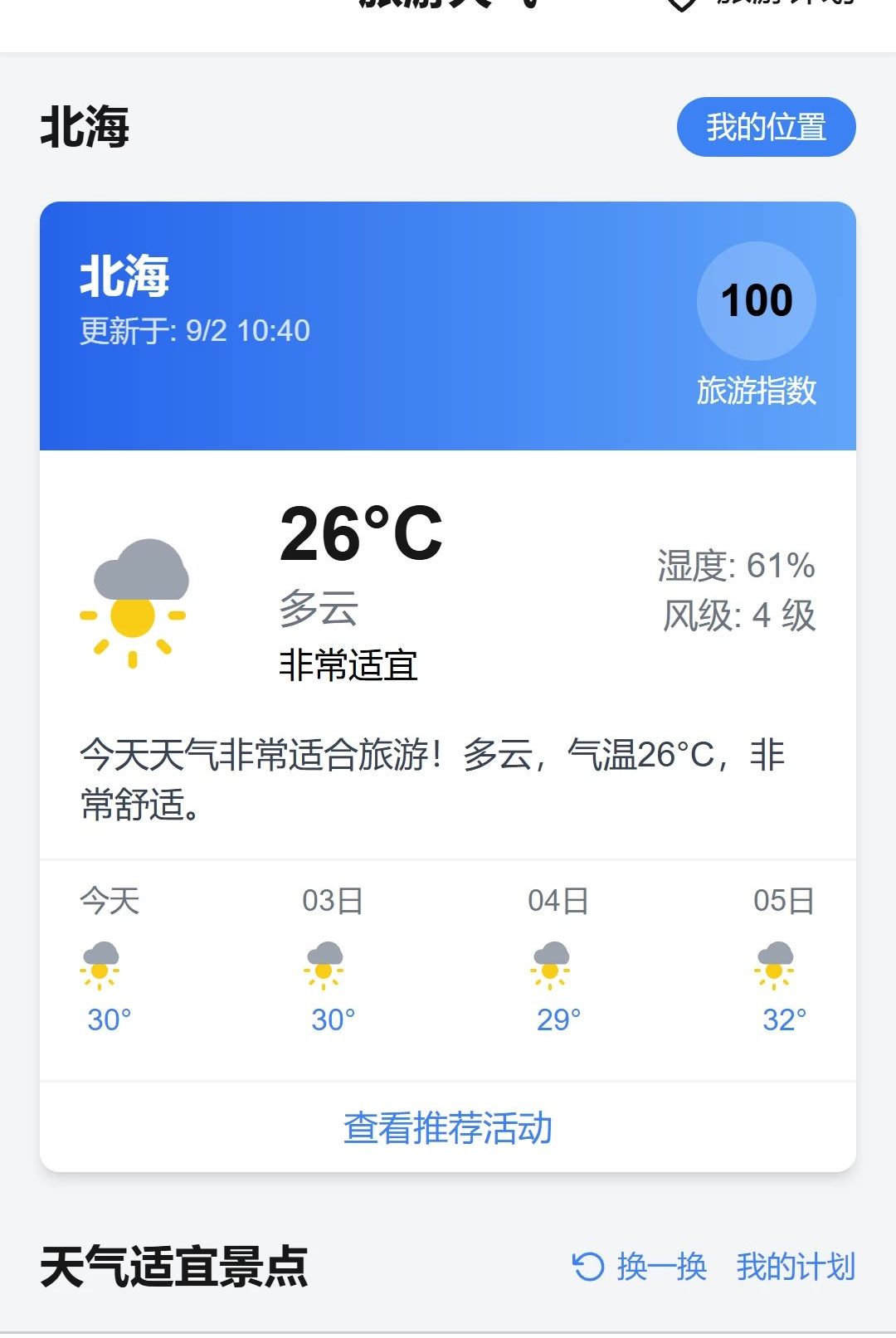 ��������1.0.0 ���е�������