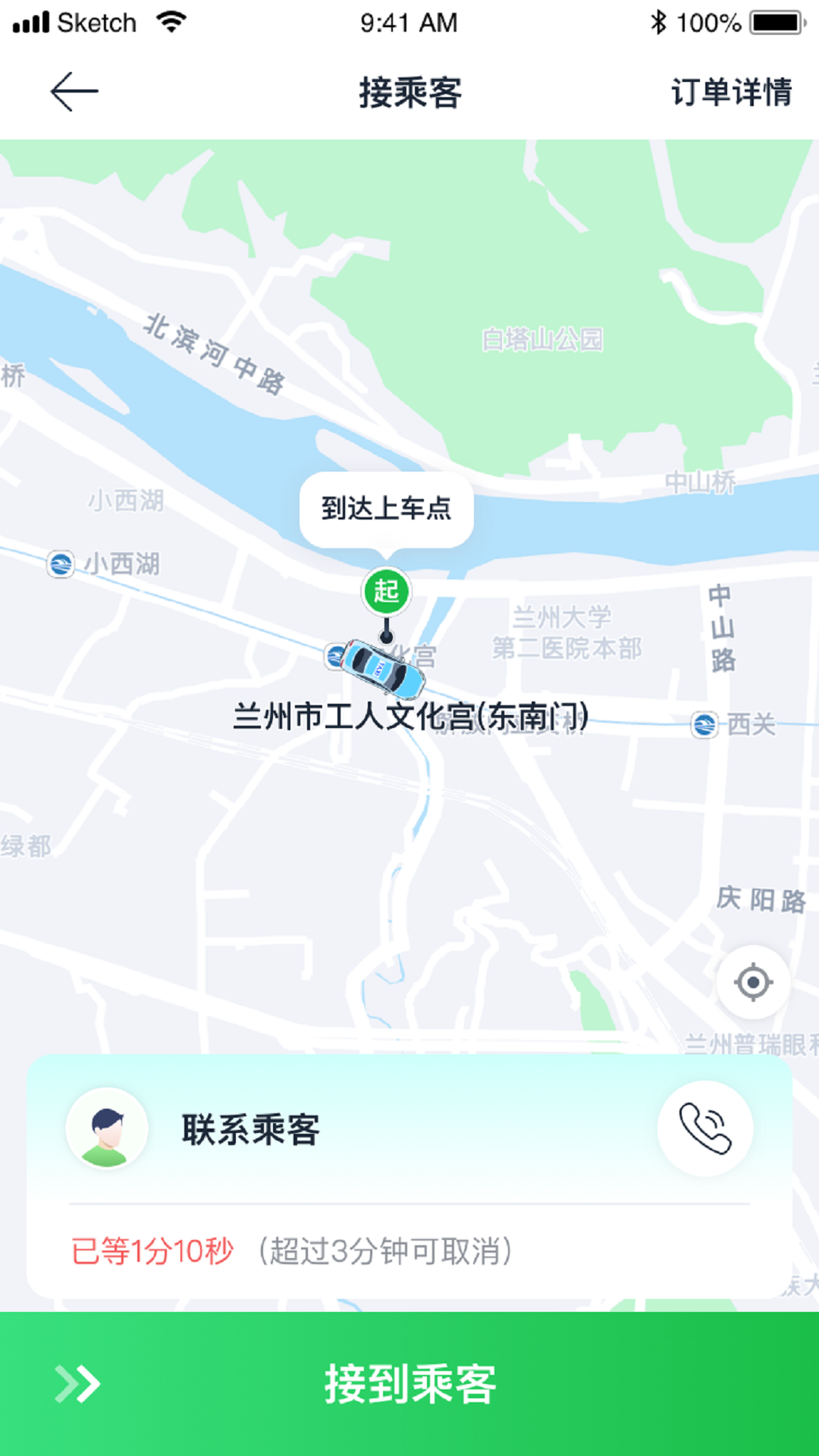С��Լ��˾����2.6.3 ˾���ӵ�׬Ǯ����