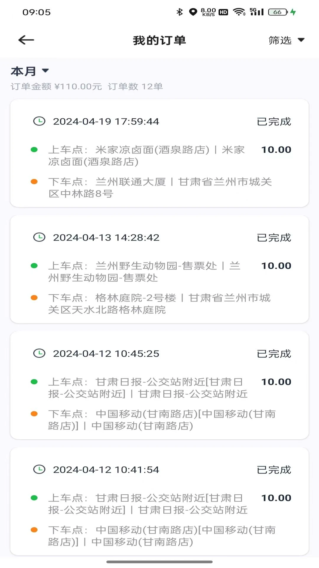С��Լ��˾����2.6.3 ˾���ӵ�׬Ǯ����