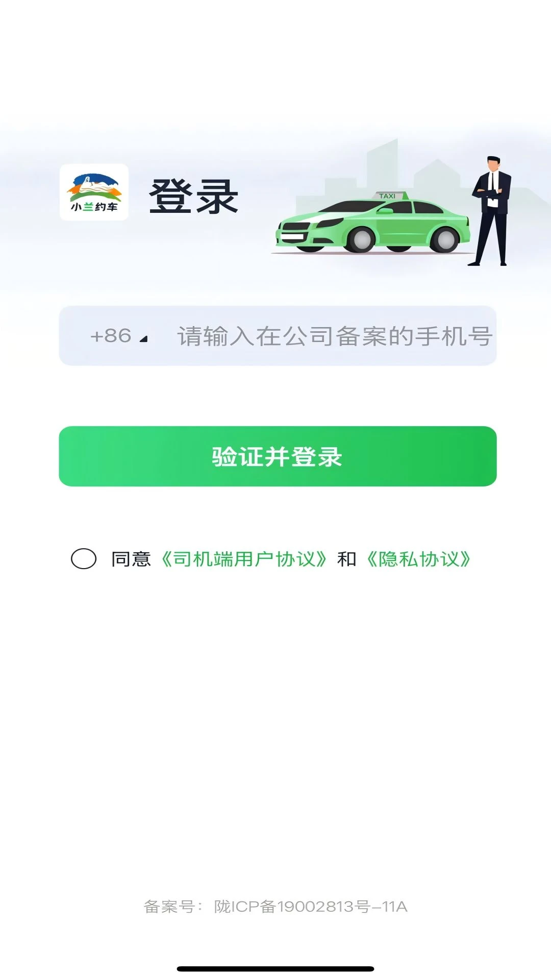 С��Լ��˾����2.6.3 ˾���ӵ�׬Ǯ����