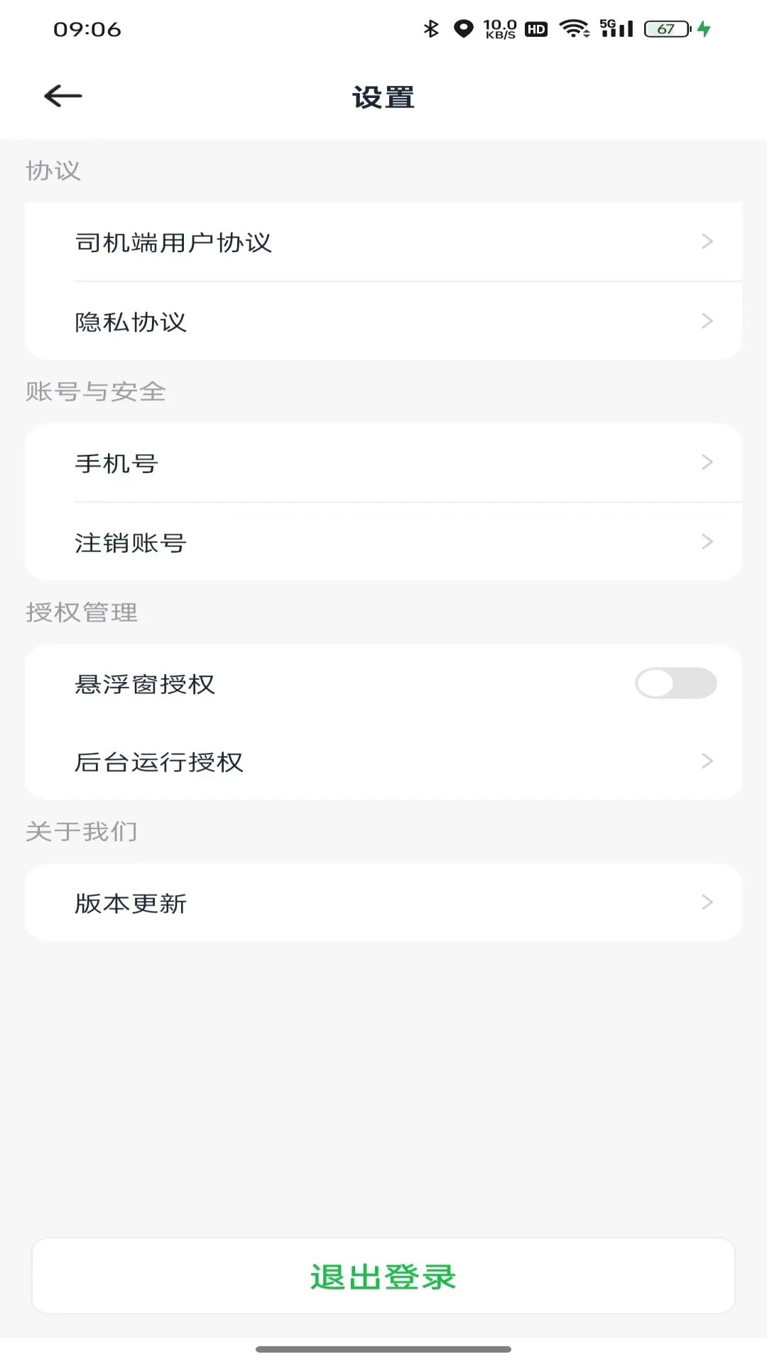 С��Լ��˾����2.6.3 ˾���ӵ�׬Ǯ����