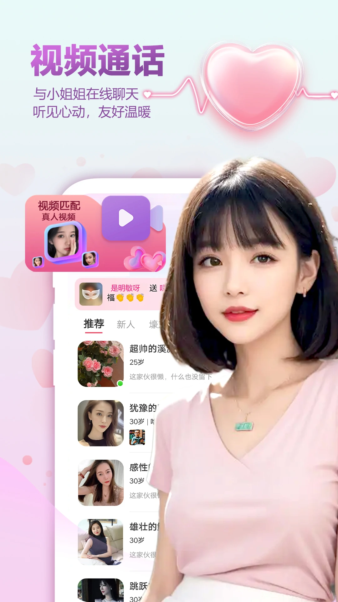 ����HotSweet1.8.3 �����罻����