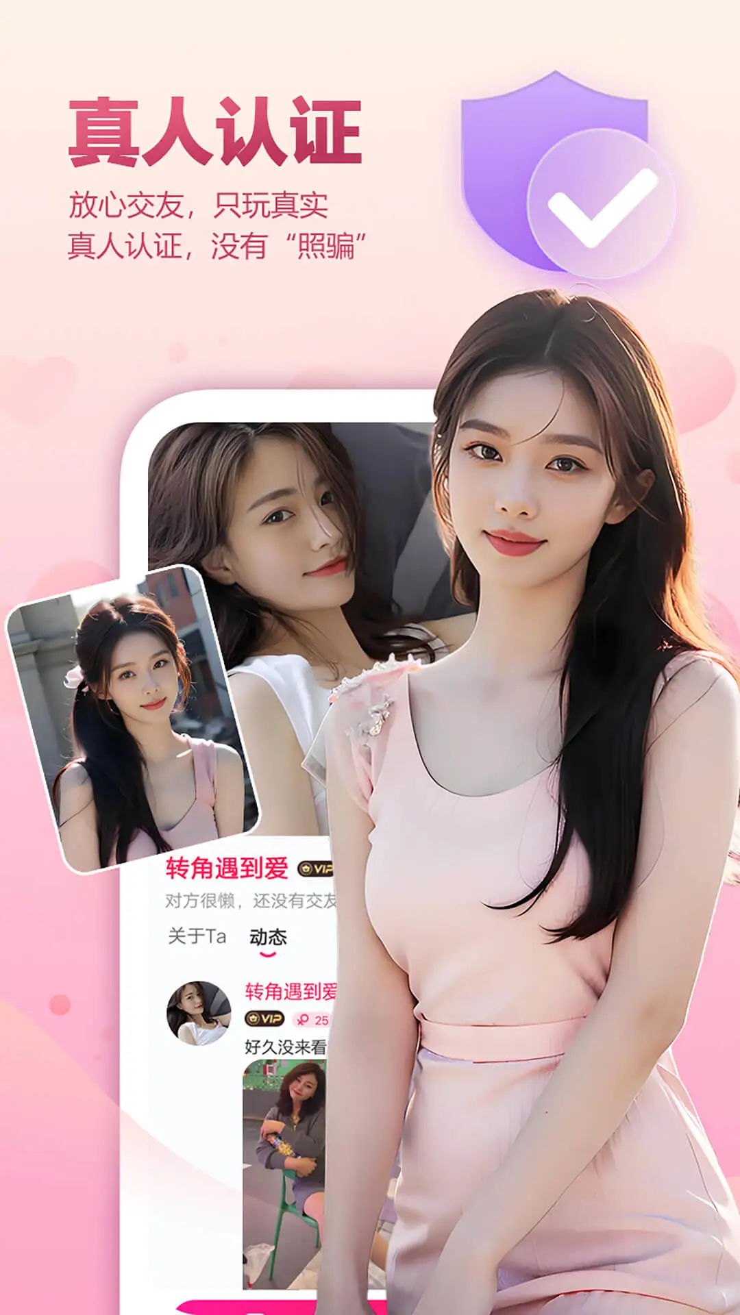 ����HotSweet1.8.3 �����罻����