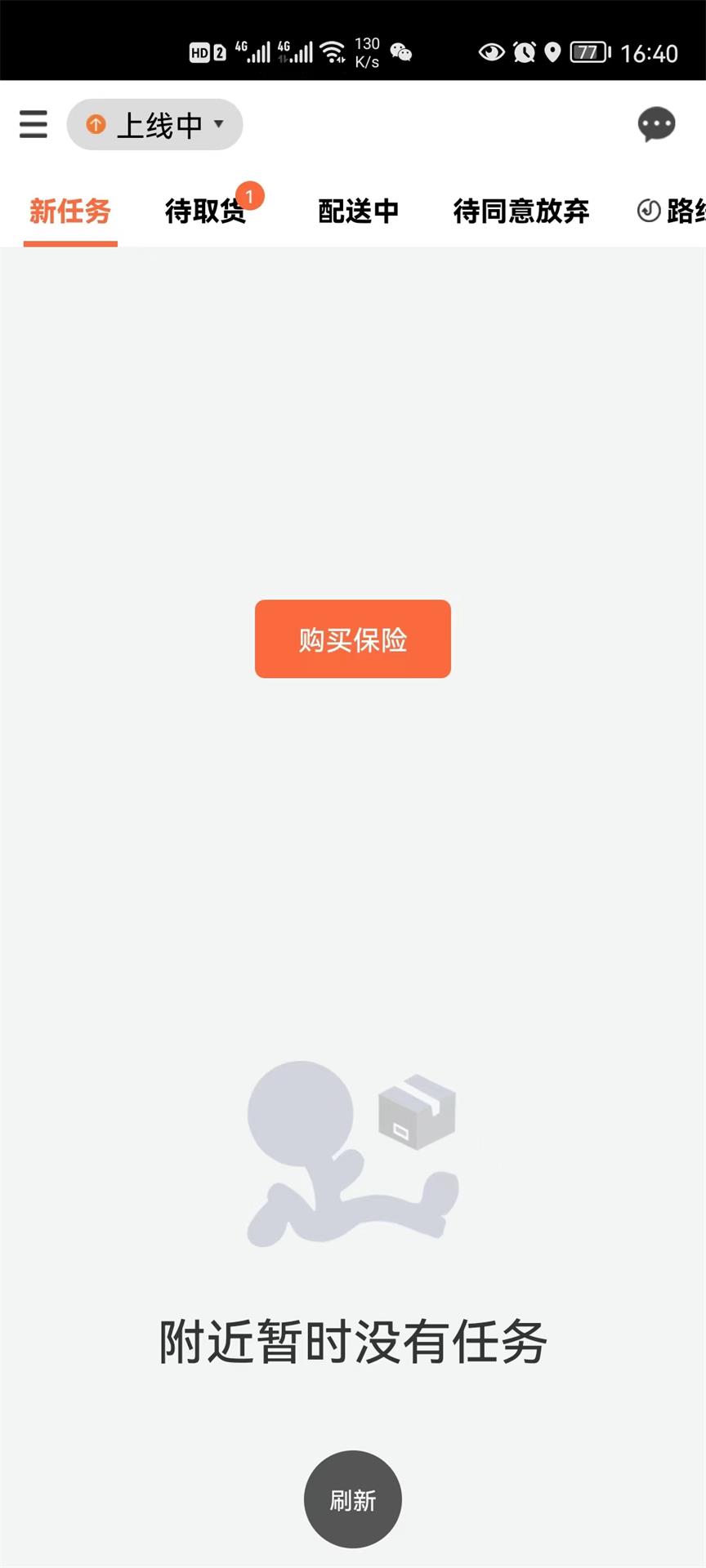 �������ʿ��1.0.42 ��ʿר���ӵ�