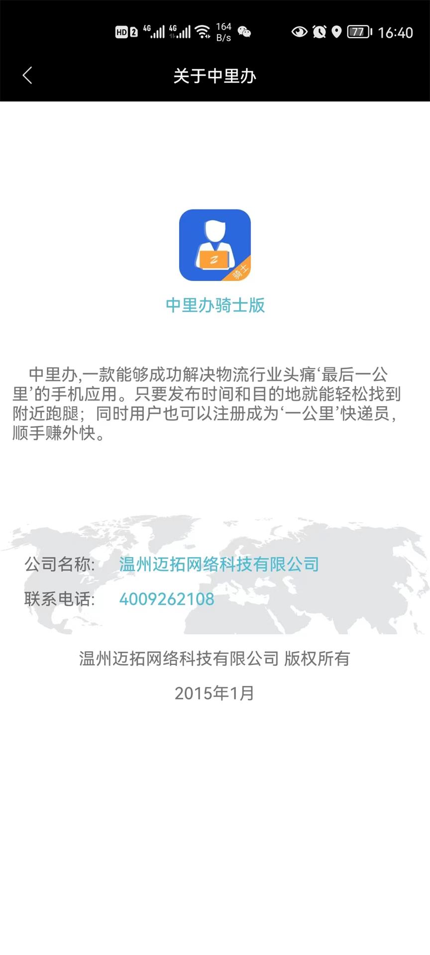 �������ʿ��1.0.42 ��ʿר���ӵ�