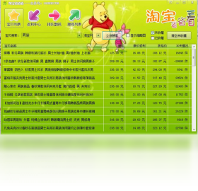 ����⿼������v3.8.6 �ٷ���