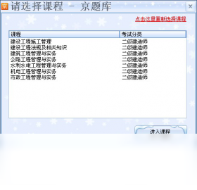 ����⿼������v3.8.6 �ٷ���