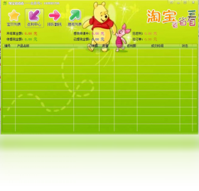 ����⿼������v3.8.6 �ٷ���