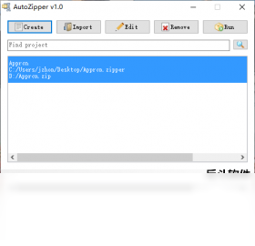 AutoZipper 操作界面截图
