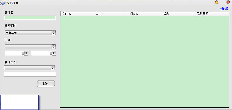 �Ĺܴ�ʦ1.0.0 �ļ���������