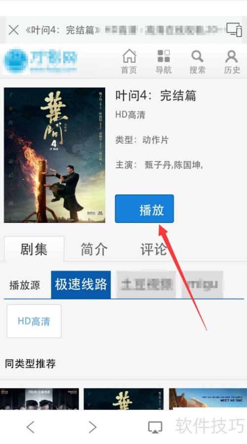 酷播 手机版 投屏 观看 体验