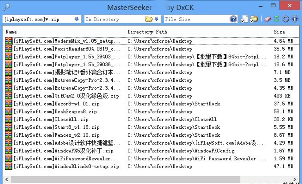 MasterSeeker搜索技巧配图