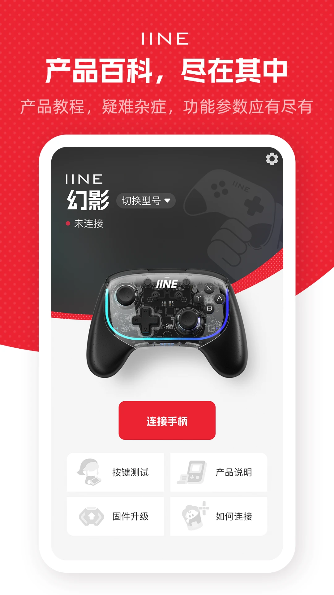 ��ֵLiangzhi1.9.5 �ֱ���������
