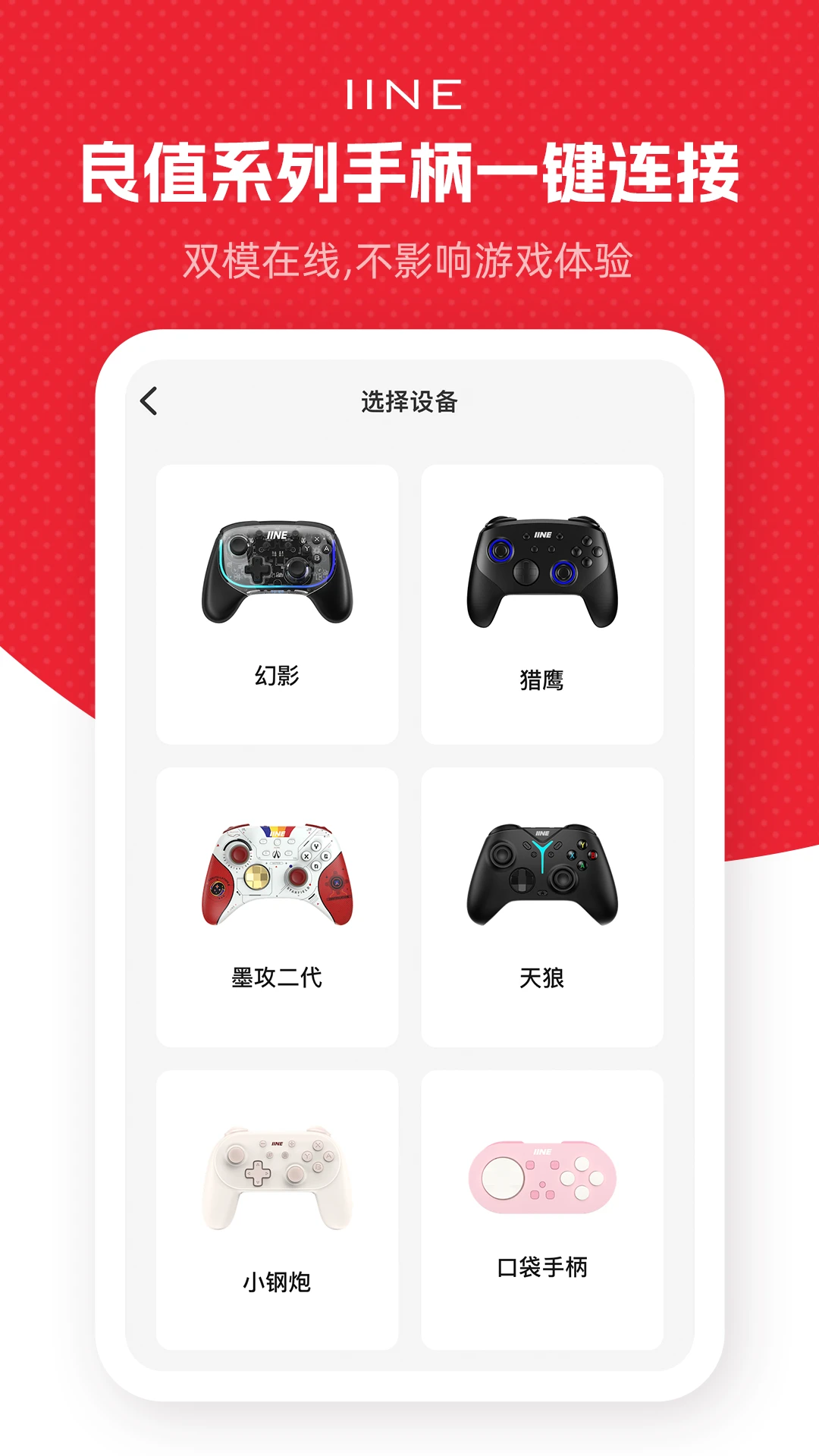 ��ֵLiangzhi1.9.5 �ֱ���������