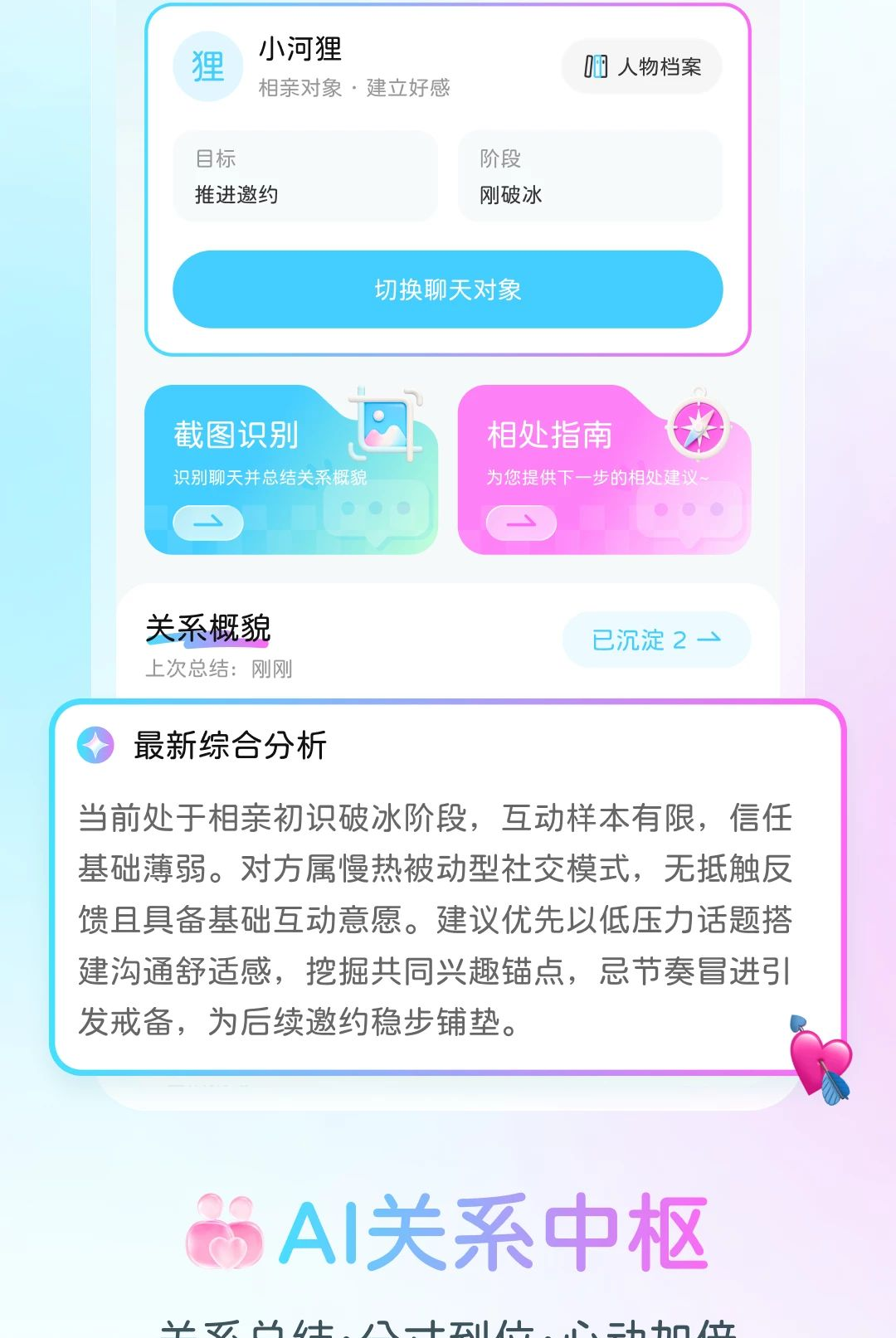 ���Ǽ���1.0.1 �������뷨