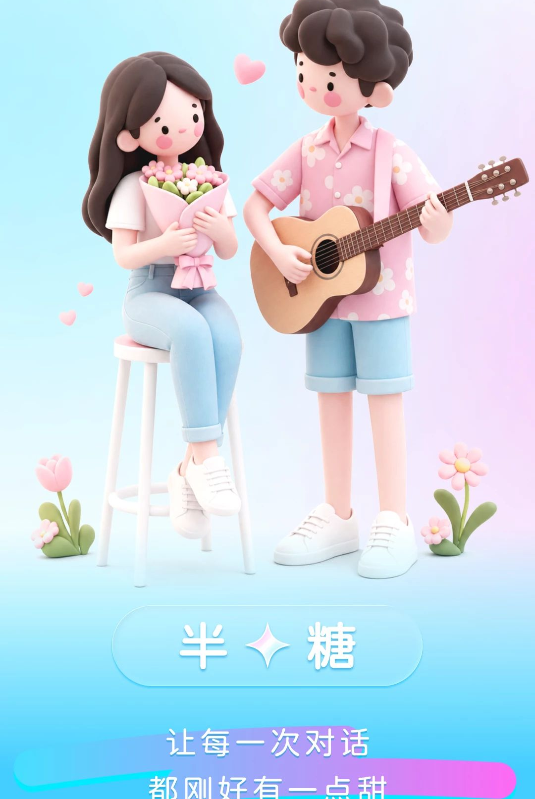 ���Ǽ���1.0.1 �������뷨