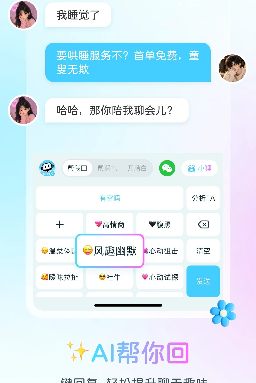 ���Ǽ���1.0.1 �������뷨