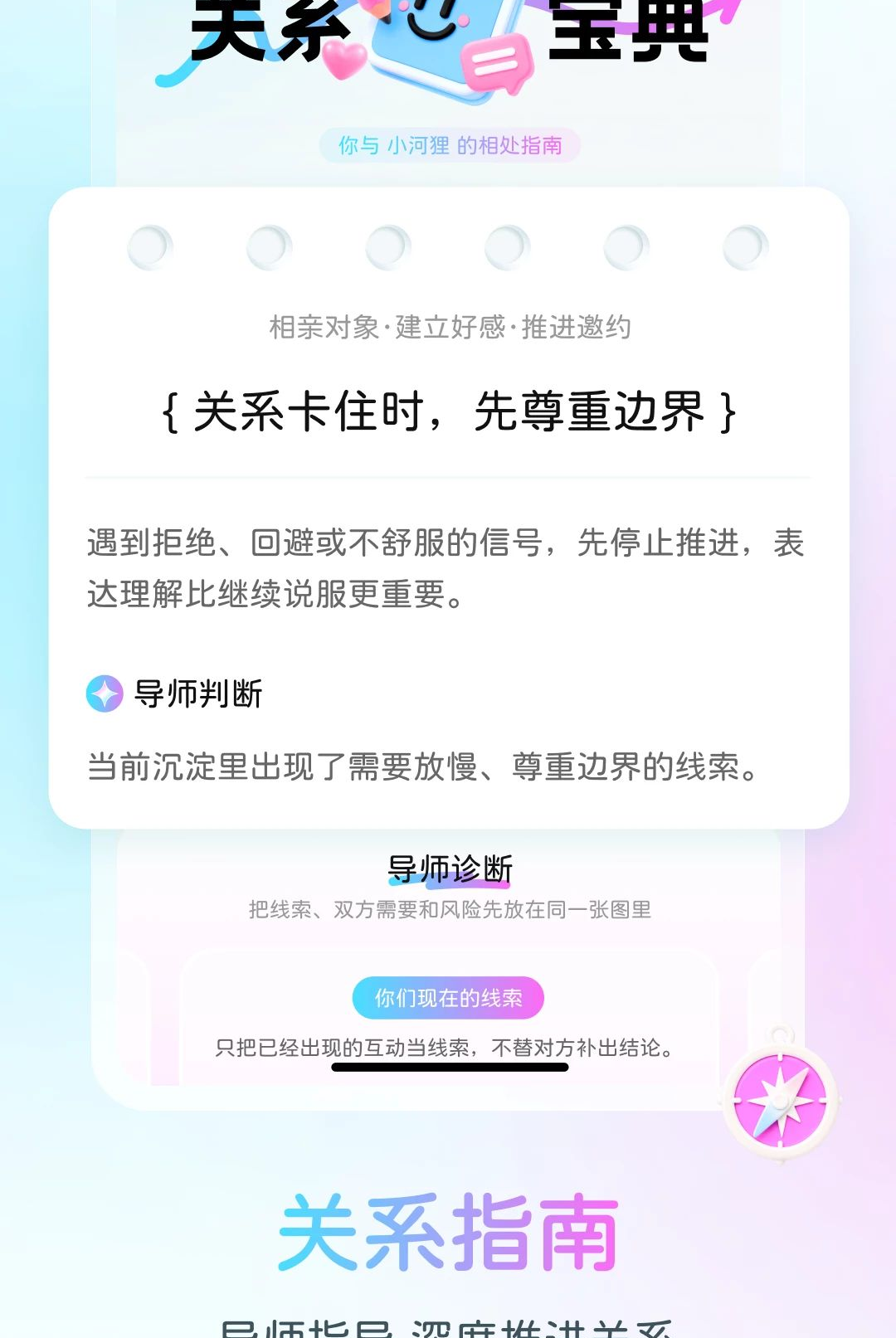 ���Ǽ���1.0.1 �������뷨