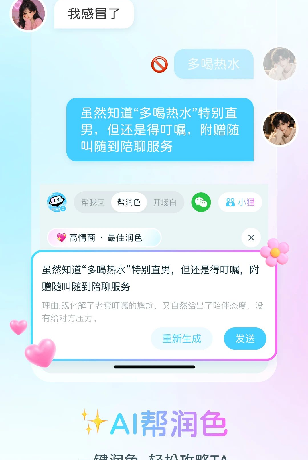 ���Ǽ���1.0.1 �������뷨