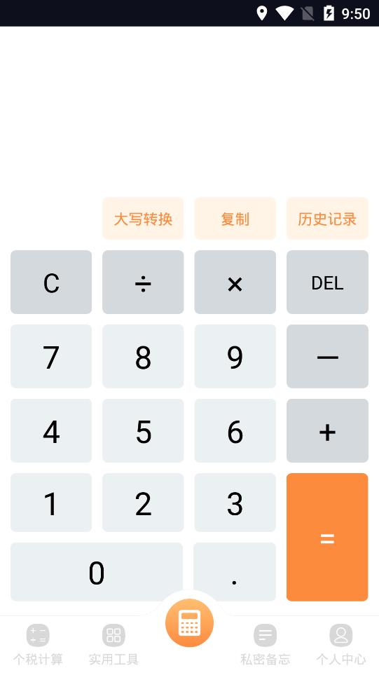 ��������ǿ��6.5.35 רҵ���㹤��