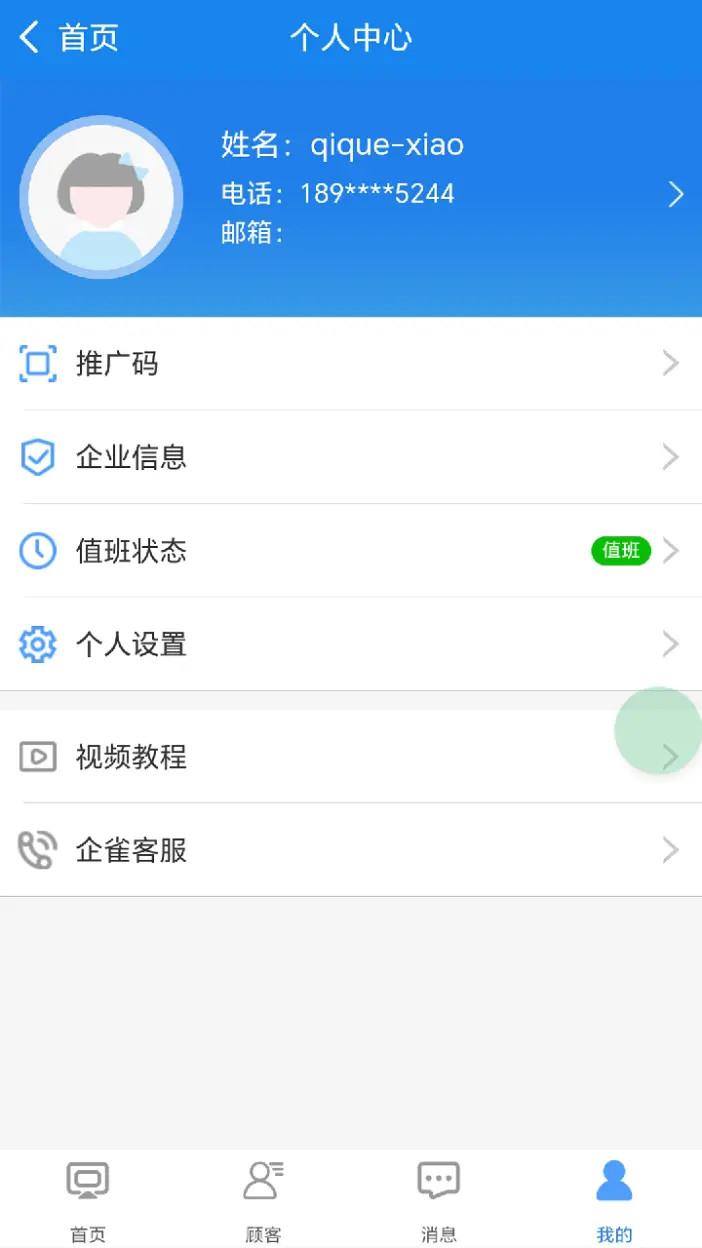 ��ȸ����105.1.2 ���ܰ칫