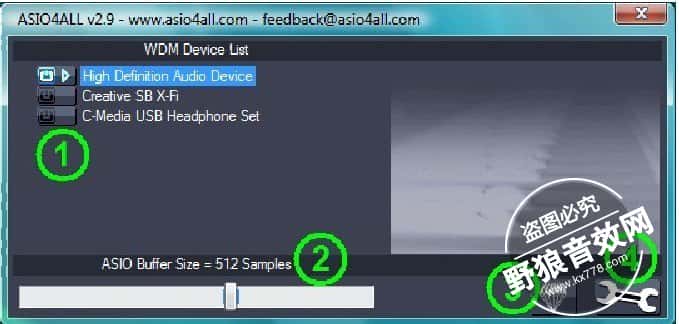 Audio Stream Input Output ASIO驱动优化设置教程